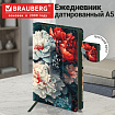 Ежедневник датированный 2027 А5 138x213 мм, BRAUBERG "Vista", под кожу, гибкий, "Flowers", 117985