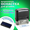 Оснастка для штампа, оттиск 47х18 мм, синий, TRODAT IDEAL 4912 P2, корпус черный, подушка, 125420