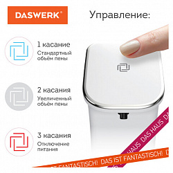 Сенсорный бесконтактный дозатор диспенсер для жидкого мыла/средства для посуды, 350 мл, DASWERK (ДАСВЕРК), 607845