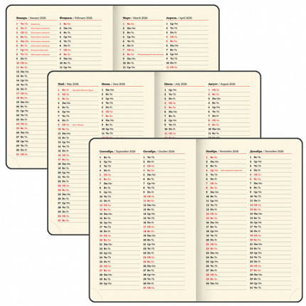 Ежедневник датированный 2026, МАЛЫЙ ФОРМАТ 100х150 мм, А6, BRAUBERG "Imperial", под кожу, синий, 117255
