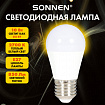 Лампа светодиодная SONNEN EXTRA, 10 (85) Вт, E27, шар, теплый белый, 30000 ч, LED G45-10W-2700-Е27, 457913