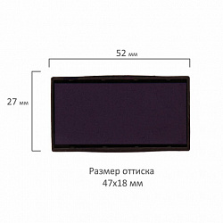 Подушка сменная 47х18 мм, синяя, для GRM 4912P3, Ideal 4912, TRODAT 4912, GRM Hummer 4912, 171000016