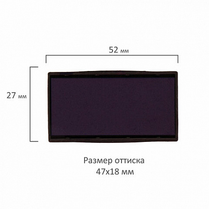 Подушка сменная 47х18 мм, синяя, для GRM 4912P3, Ideal 4912, TRODAT 4912, GRM Hummer 4912, 171000016