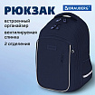Рюкзак BRAUBERG INTENT, 2 отделения, 4 кармана, "Темно-синий", 39х27х14 см, 273113