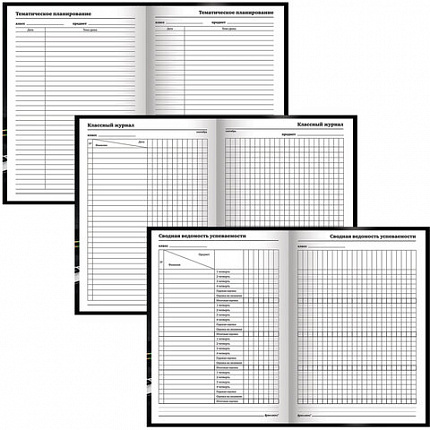 Ежедневник учителя специализированный А5 (215х145 мм), твердая обложка, 144 л., BRAUBERG, "ЯБЛОКО", 129235