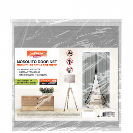 Москитная сетка дверная на магнитах 100х210 см, антимоскитная, черная, DASWERK (ДАСВЕРК), 607985