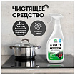 Средство для чистки плит, стеклокерамики от жира / нагара 600 мл, GRASS AZELIT АНТИЖИР щелочное, распылитель, 125642