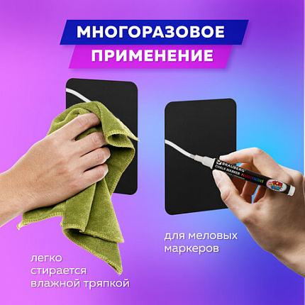 Табличка меловая/ценник А6 (10,5x14,8см), 20 штук, пластиковая, 0,5 мм, ЧЕРНАЯ, BRAUBERG, 291302