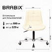 Кресло BRABIX "Deco MG-316", без подлокотников, пятилучие серебристое, экокожа, слоновая кость, 532081