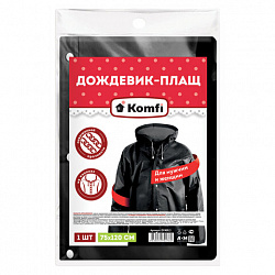 Дождевик-плащ черный на кнопках, EVA, многоразовый, прочный, универсальный размер, Komfi, 25509