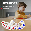 Веер-касса (гласные, согласные) ПИФАГОР, набор 2 шт., европодвес, 227393