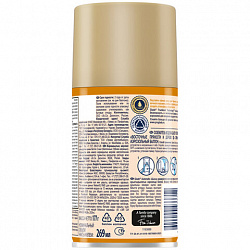 Сменный баллон 269 мл, GLADE "Восточные пряности и дерево уд" для автоматических освежителей, 864985