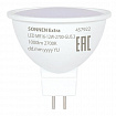 Лампа светодиодная SONNEN EXTRA, 12 (110) Вт, GU5.3, софит, теплый белый, 30000 ч, LED MR16-GU5.3-12W-2700, 457922