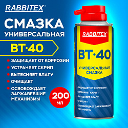 Смазка универсальная проникающая BT-40 (аналог WD-40) 200 мл, аэрозоль с трубочкой, RABBITEX, 700296