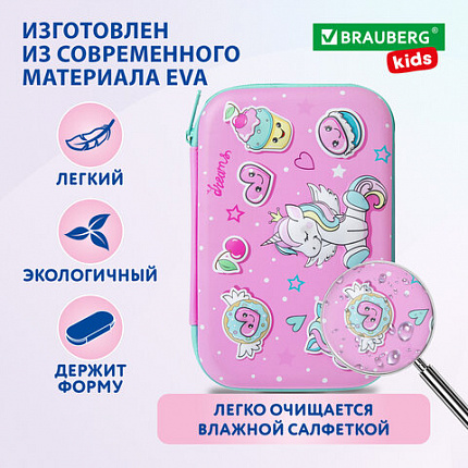 Пенал BRAUBERG KIDS большой удобный с откидной планкой, ЭВА, 22х15х4 см, "Мечты единорога", 271557