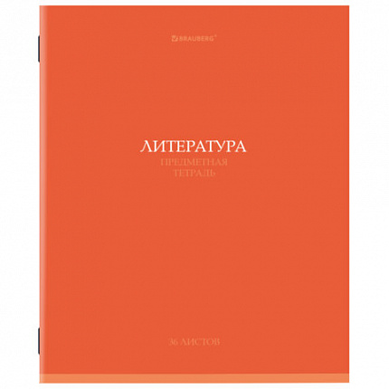 Тетрадь предметная "КОЛОР" 36 л., обложка мелованная бумага, ЛИТЕРАТУРА, линия, BRAUBERG, 405077