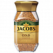Кофе растворимый MONARCH "Gold" 190 г, стеклянная банка, сублимированный, 8051789