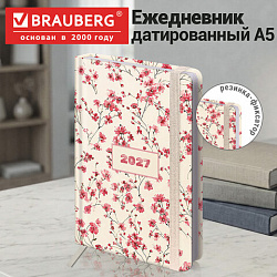 Ежедневник датированный 2027 с резинкой 145х203 мм, А5, BRAUBERG, твердый, "Flower pattern", 117831
