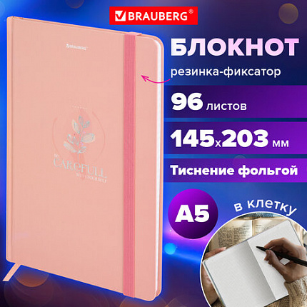 Блокнот с резинкой в клетку 96 л., А5 145х203 мм, твердая обложка с фольгой, BRAUBERG, "Pastel", 116330
