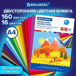 Цветная бумага А4 ТОНИРОВАННАЯ В МАССЕ, 160 листов, 16 цветов, 80 г/м2, BRAUBERG, 115089