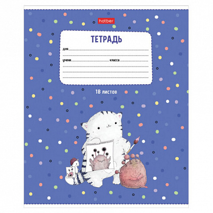Тетрадь 18 л., HATBER линия, обложка картон, "Приключения кота Пирожка" (микс в спайке), 080118, 18Т5В2