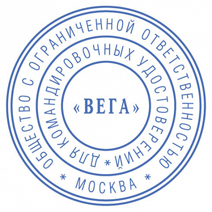 Печать самонаборная 2-круга, оттиск D=42 синий, TRODAT IDEAL 46042DB-R2, крышка, КАССА В КОМПЛЕКТЕ, 161485