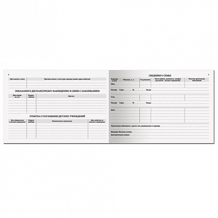 Медицинская карта "История развития ребенка", ф. №112, 96 л., бумвинил, А5 (205х150 мм), красный, STAFF, 130174