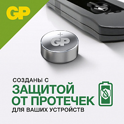 Батарейка GP Alkaline (отрывной блок), 177 (G4, LR626), алкалиновая, 1 шт., блистер, 177FRA-2C10, 4891199026690
