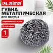Губка (мочалка) металлическая спиральная 15 г, для посуды, гриля, плиты, LAIMA (ЛАЙМА), 700061