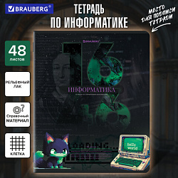 Тетрадь предметная ДАТЫ 48 л., TWIN-лак, ИНФОРМАТИКА, клетка, подсказ, BRAUBERG, 405128