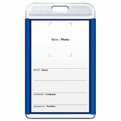 Бейдж вертикальный для пропуска и ID-карт, 85х54 мм, синий, BRAUBERG ULTRA, 238910