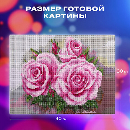Картина стразами (алмазная мозаика) 30х40 см, ОСТРОВ СОКРОВИЩ "Нежность роз", без подрамника, 662404