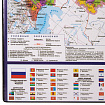 Коврик-подкладка настольный для письма (590х380 мм), с картой России, BRAUBERG, 236776