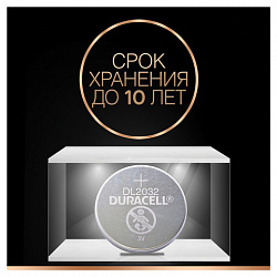 Батарейки DURACELL Lithium, CR2032, литиевые, КОМПЛЕКТ 2 шт., блистер