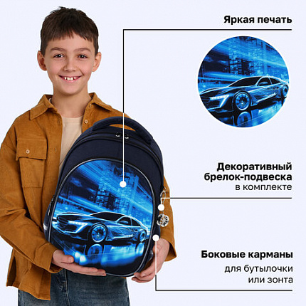 Рюкзак BRAUBERG OPTIMA, 2 отделения, с брелоком, "Ночной гонщик", 36х27х18 см, 272096