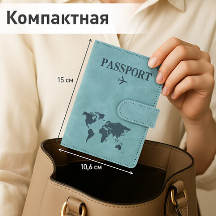 Обложка для паспорта и документов с защитой от считывания, 9 карманов, магнит, экокожа, бирюзовая, BRAUBERG, 238754