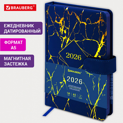 Ежедневник датированный 2026 А5 138x213 мм, BRAUBERG "Goldy", под кожу, цветной срез, синий, 117472