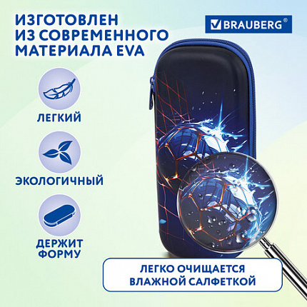 Пенал BRAUBERG, 1 отделение, 1 откидная планка, ЭВА, 22х10х5 см, "Забей гол!", 273511