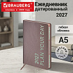 Ежедневник датированный 2027 А5 138х213 мм BRAUBERG Vive, под кожу, запечатанный срез, коричневый/зеленый, 117871