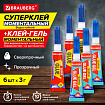 Клей-Гель моментальный 3 шт. по 3 г + Суперклей 3 шт. по 3 г, НАБОР 6 тюбиков, BRAUBERG EXTRA, 608108