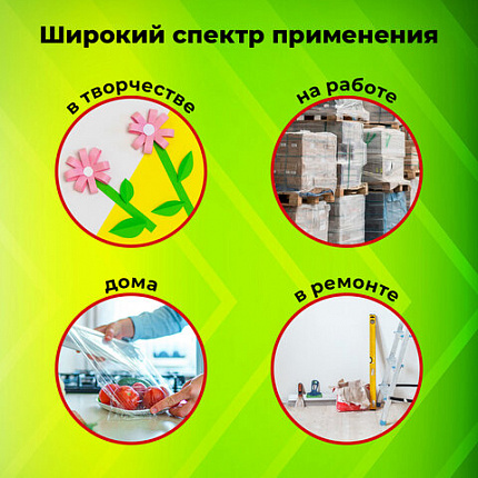 Нож универсальный мощный STAFF PRO, автофиксатор, ABS-пластик, 238734