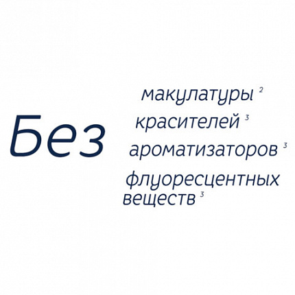 Бумага туалетная быт., спайка 8 шт., 3-слойная (8х16,5 м), PAPIA, ш/к 00051, 5080721