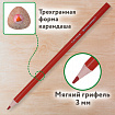 Карандаши цветные BRAUBERG KIDS NEW, 36 цветов, трехгранные, грифель 3 мм, 182003