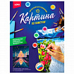 Картина по номерам для детей, АССОРТИ, основа картон, краски, кисть, палитра, LORI