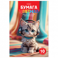 Цветная бумага А4 2-сторонняя мелованная, 10л. 10цв. в папке, HATBER, 194х280мм, Musi, 10Бц4м_36739