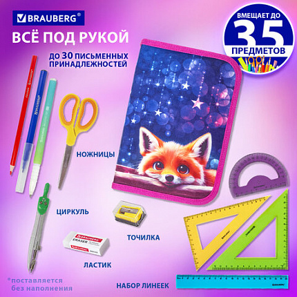 Пенал BRAUBERG, 1 отделение, 2 откидные планки, полиэстер, 21х14 см, "Милый лисенок", 272318