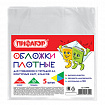 Обложки ПВХ для учебников и тетрадей А4, контурных карт БОЛЬШОГО ФОРМАТА, КОМПЛЕКТ 5 шт., ПЛОТНЫЕ, 120 мкм, 302х440 мм, ПИФАГОР, 224845