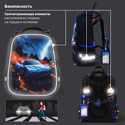 Ранец BRAUBERG PREMIUM, 2 отделения, с брелоком, "Звезда ралли", объемный дизайн, 38х29х16 см, 274394