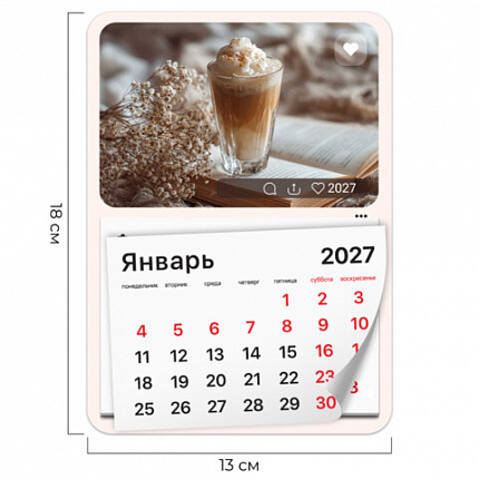Календарь отрывной на магните на 2027 г., BRAUBERG, 130x180 мм, склейка, "Кофе", 118352