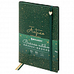 Блокнот B6 130x184мм BRAUBERG "Stellar", под кожу, 80 листов, фольга, резинка, клетка, зеленый, 118653